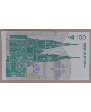 Хорватия 100 динар 1991 UNC арт. 3038-00006